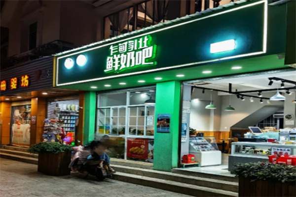 乍甸牛奶加盟
